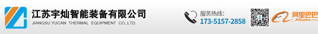 臨沂市興達鋁塑裝飾材料有限公司